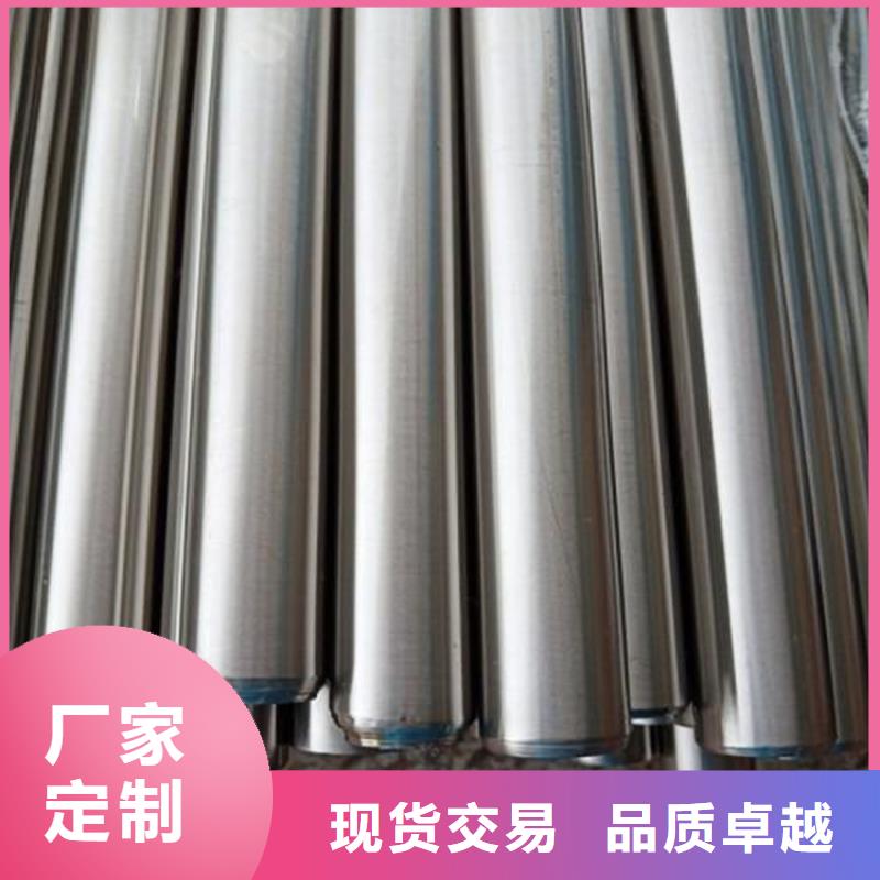 440C_【模具钢厂家】贴心服务-市场覆盖|南陵|弋江|安庆|六安|淮北|铜陵-企业旺旺