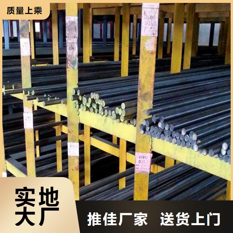 440C_【模具钢】可定制-服务范围包括湖州|台州|金华|衢州|嘉兴等