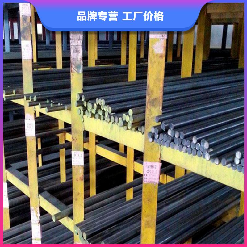 本地440C圆钢精光板