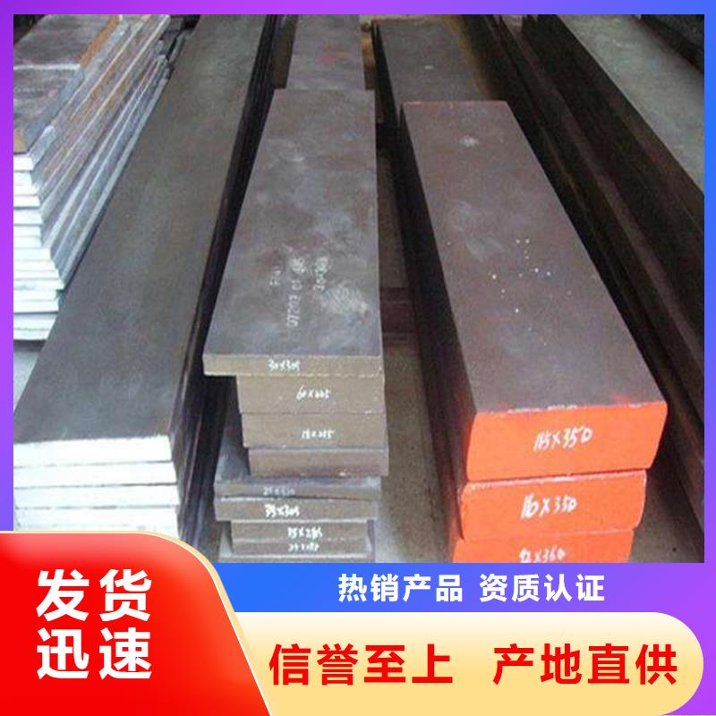 【440C】 不锈五金钢细节决定成败|模具钢-天强特殊钢(海东市分公司)