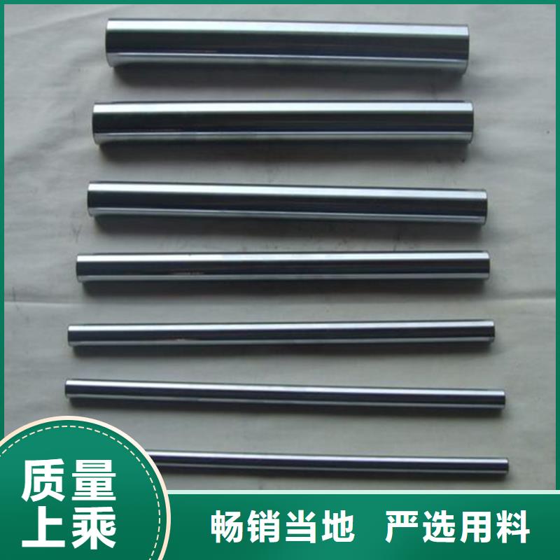 批发440C精板精光板