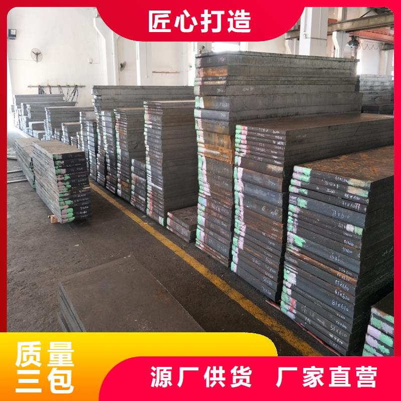 进口440C薄板圆棒