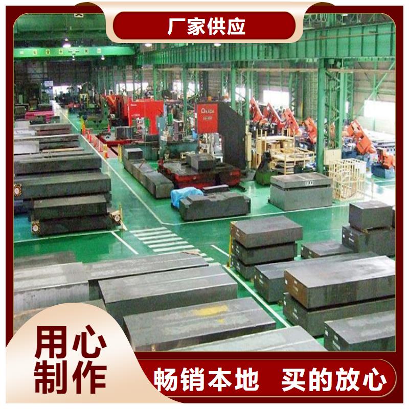 sus440c高碳高鉻鋼、sus440c高碳高鉻鋼廠家直銷_規格齊全