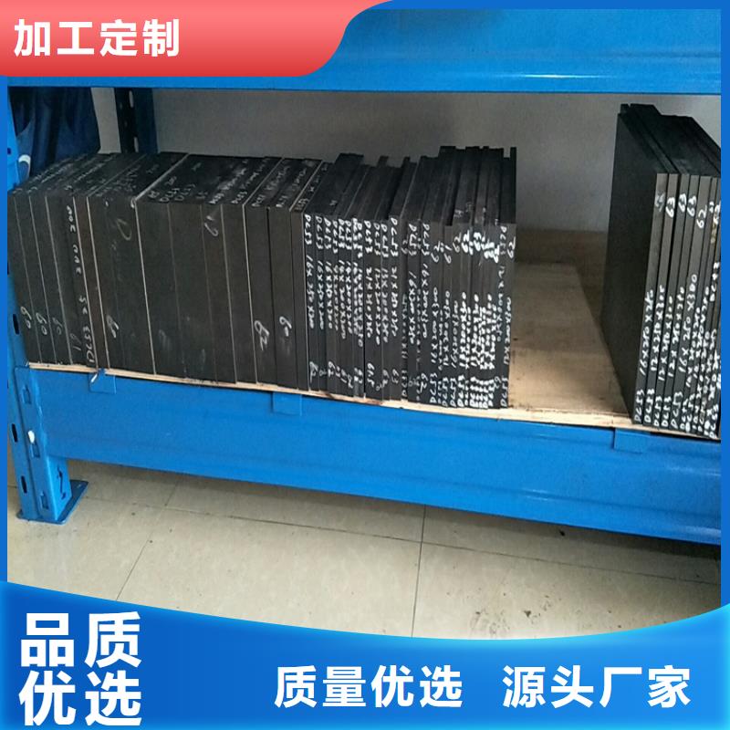 440C_【模具钢】可定制-服务范围包括湖州|台州|金华|衢州|嘉兴等