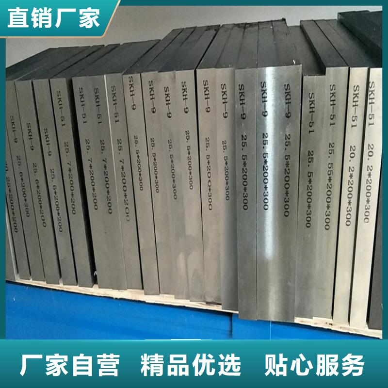440C圆钢产品规格介绍
