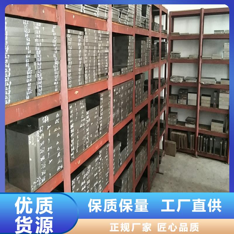 【440C】-模具钢厂家真材实料诚信经营-天强特殊钢(昆明市分公司)