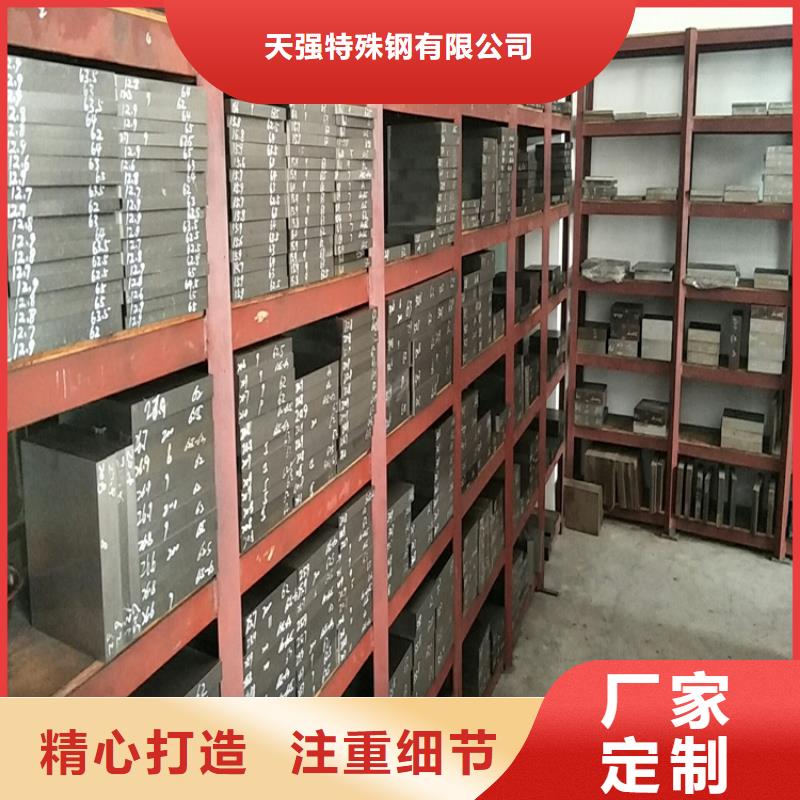 440C_【模具钢厂家】贴心服务-市场覆盖|南陵|弋江|安庆|六安|淮北|铜陵-企业旺旺