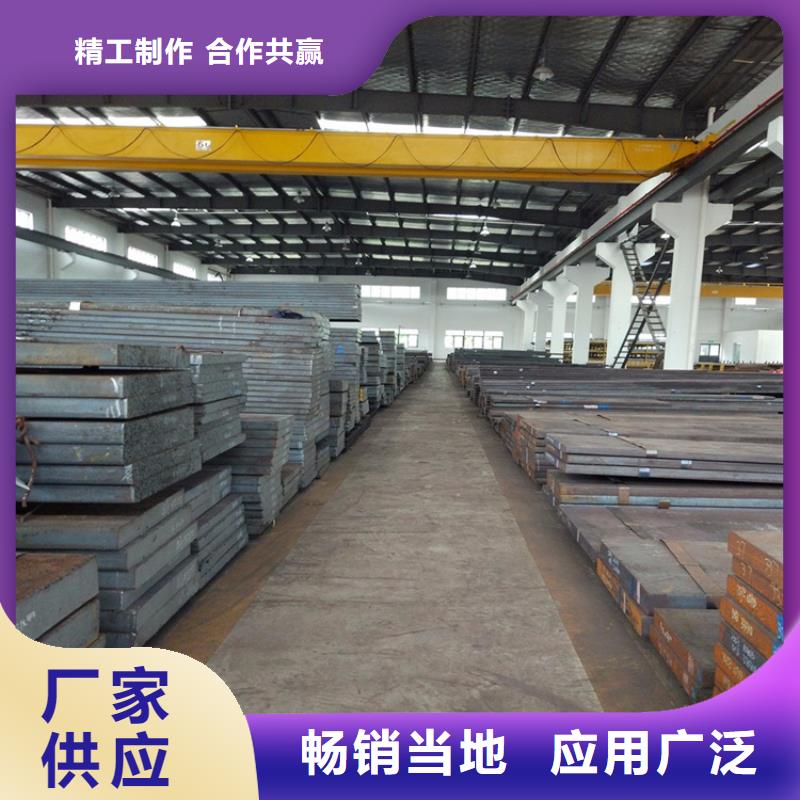 440C工具钢厂家规格齐全