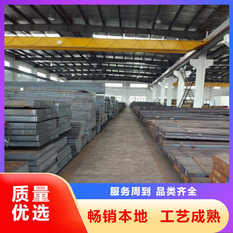 天强模具钢【440C】 不锈五金钢细节决定成败qy55.com