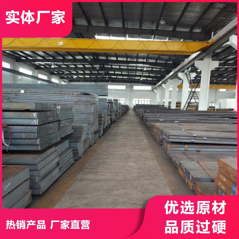 模具钢视频-模具钢_浙江省市场覆盖杭州|宁波|温州|绍兴|丽水等