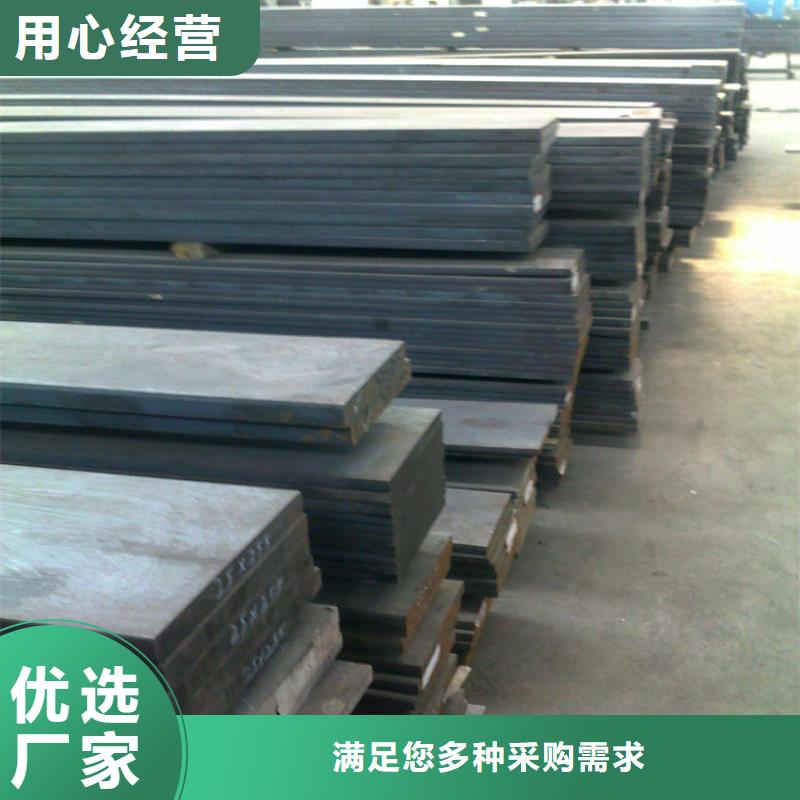 440C_【模具钢厂家】贴心服务-市场覆盖|南陵|弋江|安庆|六安|淮北|铜陵-企业旺旺