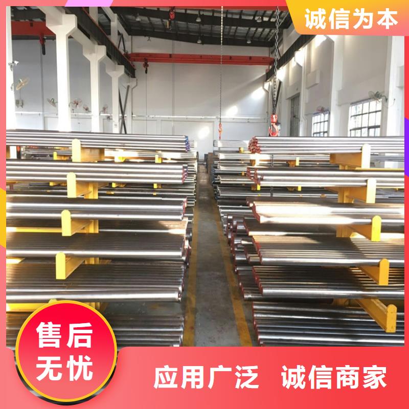 【440C】-模具钢厂家真材实料诚信经营-天强特殊钢(昆明市分公司)