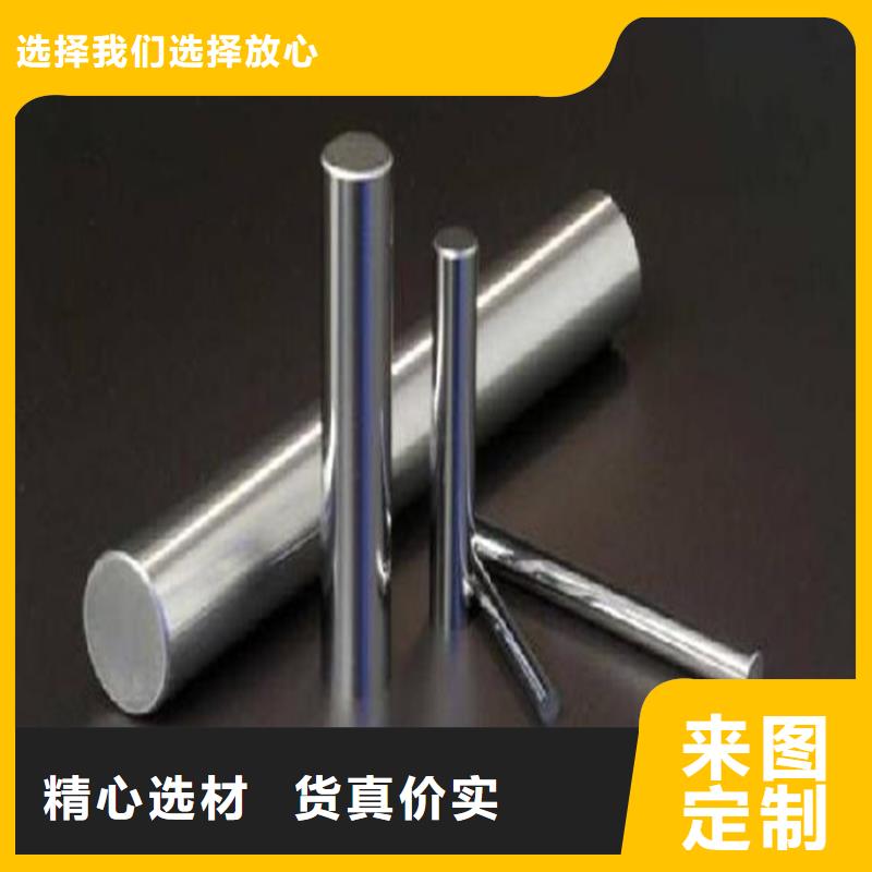 440C_【模具钢】可定制天强模具钢