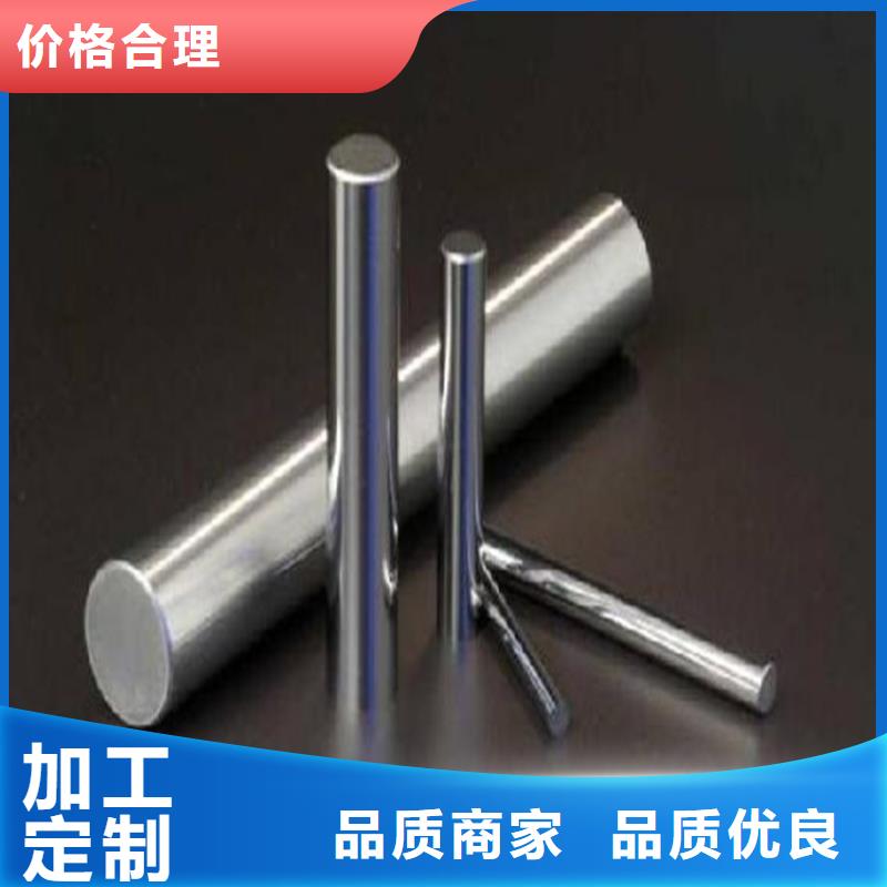 440C_【模具钢厂家】贴心服务-市场覆盖|南陵|弋江|安庆|六安|淮北|铜陵-企业旺旺