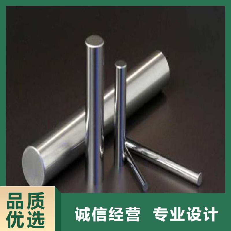 【440C 硬质合金(钨钢)生产厂家核心技术】 天强特殊钢(九江市分公司)