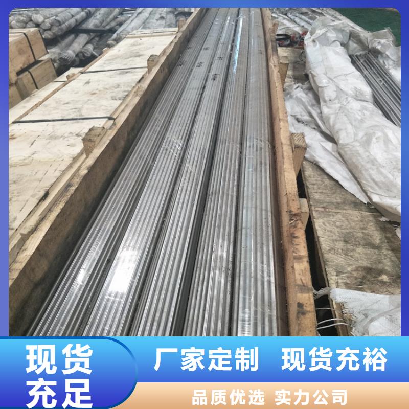 常年供應(yīng)SUS440C馬氏體不銹鋼-省錢
