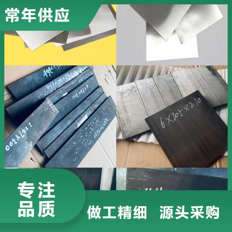 天强模具钢【440C】 不锈五金钢细节决定成败qy55.com