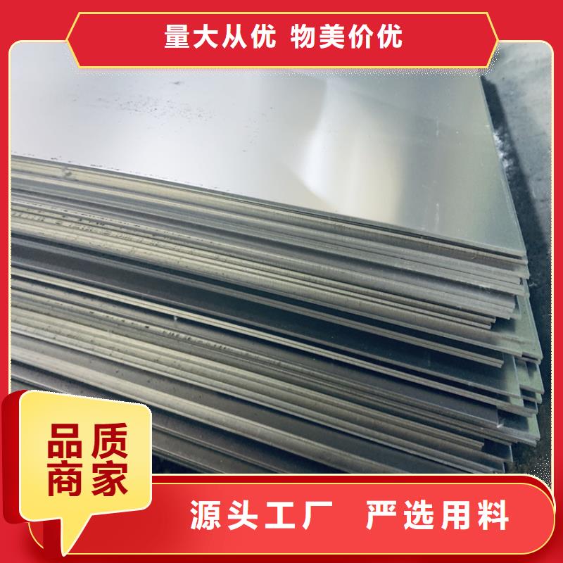 玉树|海北|黄南|海西|果洛|海南【440C】 不锈五金钢细节决定成败厂家采购