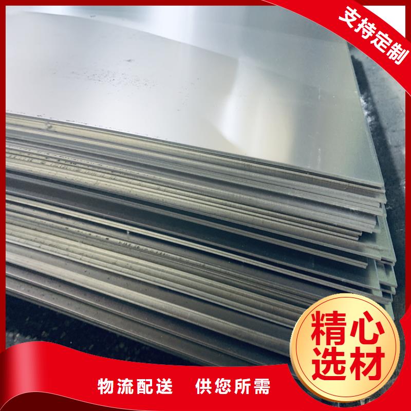 440C板材物美价廉