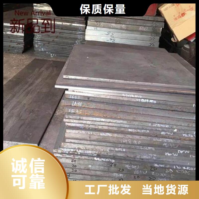440C圆钢产品规格介绍