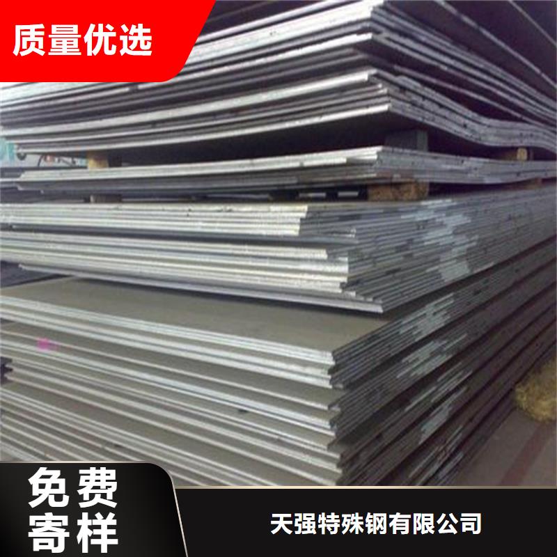 进口440C毛料订制