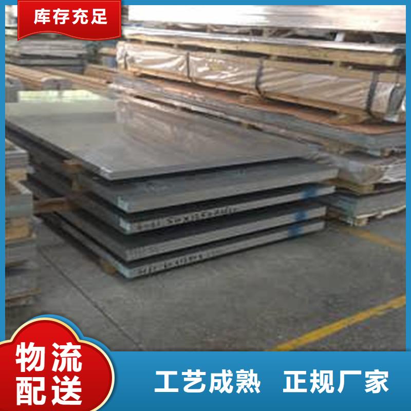440C圆钢产品规格介绍
