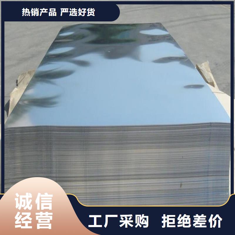 SUS440C鋼板材、SUS440C鋼板材生產廠家-庫存充足