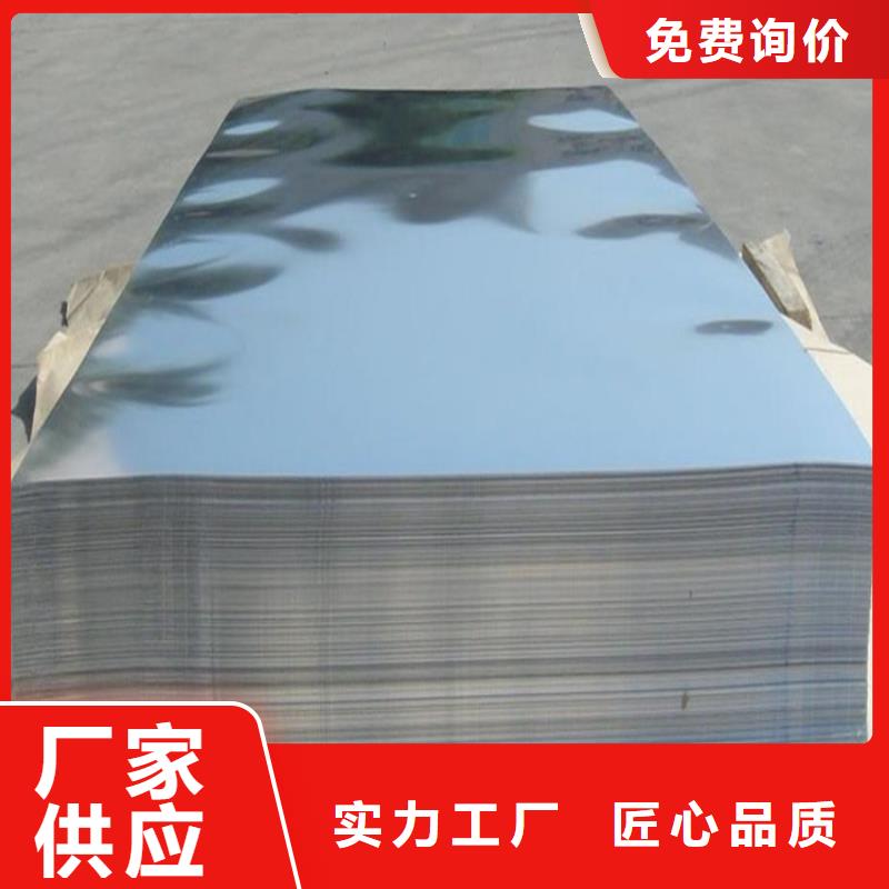 SUS440C高硬度钢优质源头厂家