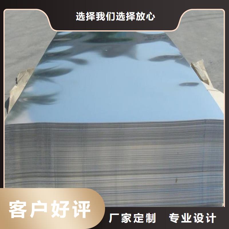 优质sus440c扁钢厂家