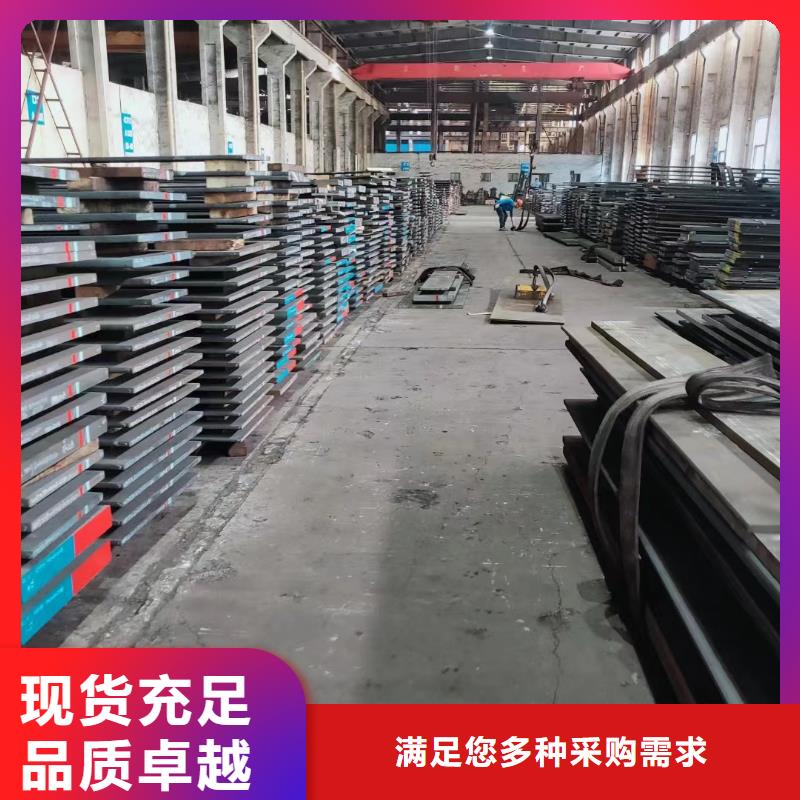 常年供應(yīng)SUS440C馬氏體不銹鋼-省錢