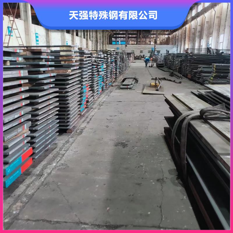 供應440C圓鋼特殊鋼
