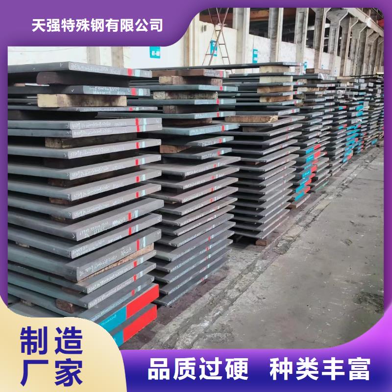 440C薄板品質(zhì)