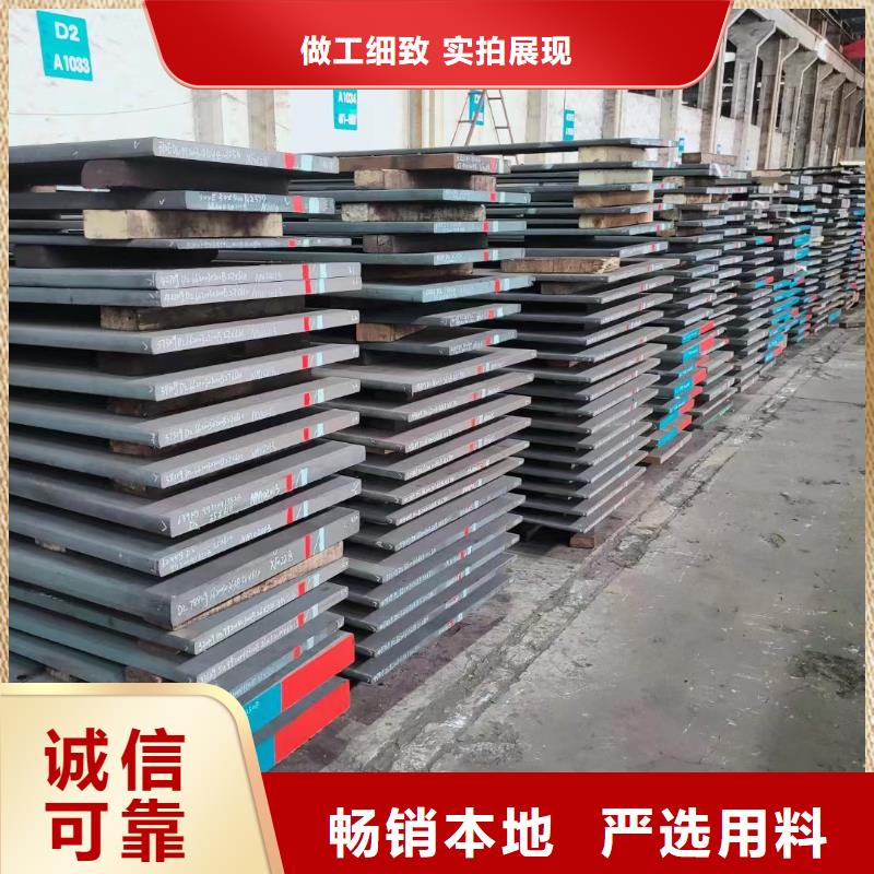进口440C板材化学成分