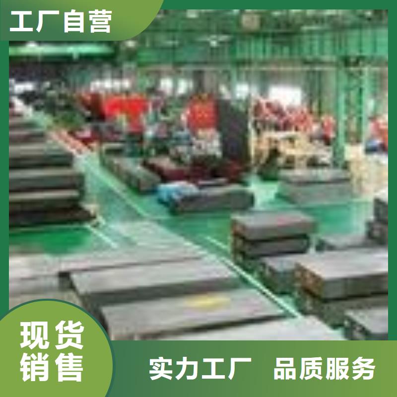 440C_【模具钢】可定制-市场覆盖|台州|杭州|湖州|衢州|温州|嘉兴|金华-企业旺旺