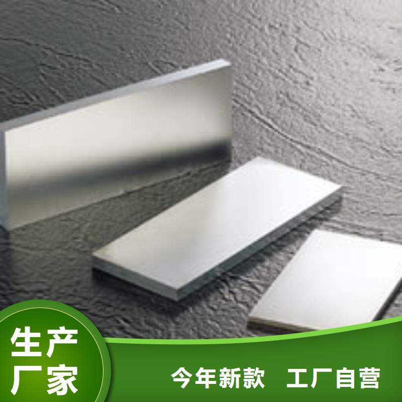 质量好的sus440c高性能稳定钢厂家批发