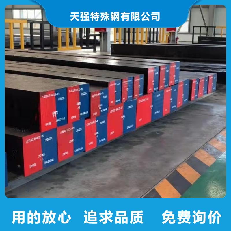 現(xiàn)貨440C光圓廠家價格