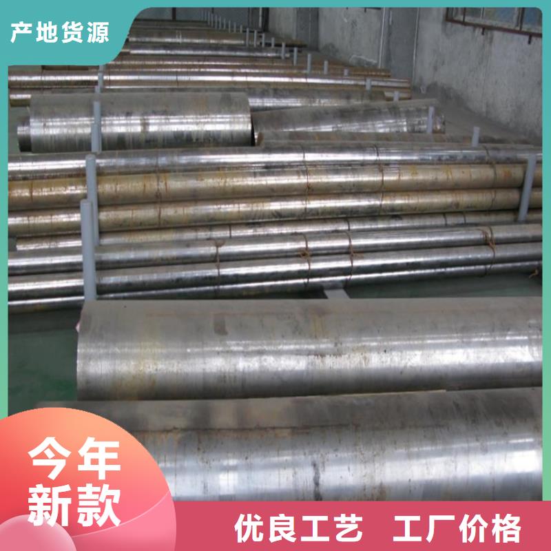 SKD11 【模具钢生产厂家】精选厂家好货-服务范围包括包头|赤峰|阿拉善|兴安|鄂尔多斯等
