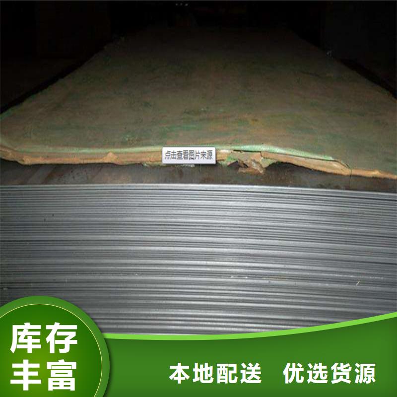 SKD11 【模具钢生产厂家】精选厂家好货-服务范围包括包头|赤峰|阿拉善|兴安|鄂尔多斯等