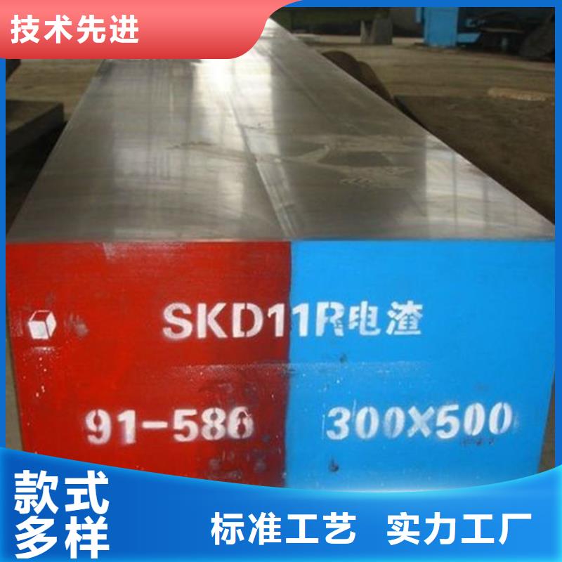 天强【SKD11】硬质合金(钨钢)生产厂家源厂供货-企业旺旺
