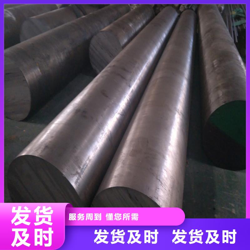 附近SKD11精光板硬度