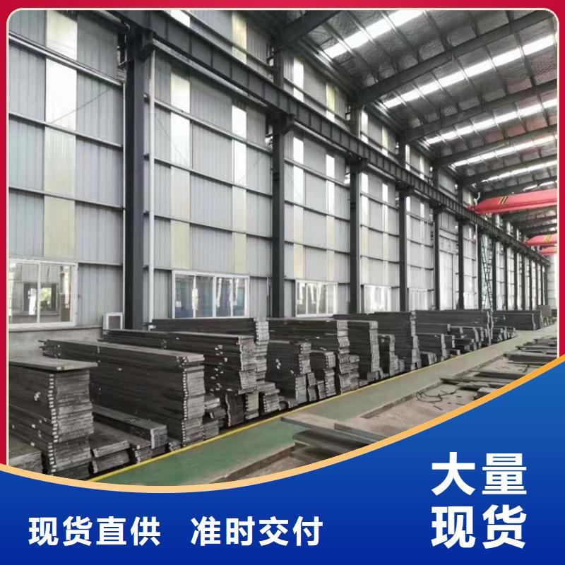 模具钢视频-模具钢_内蒙古锡林郭勒市市场覆盖乌兰察布|呼和浩特|通辽|兴安|呼伦贝尔|乌海|包头等