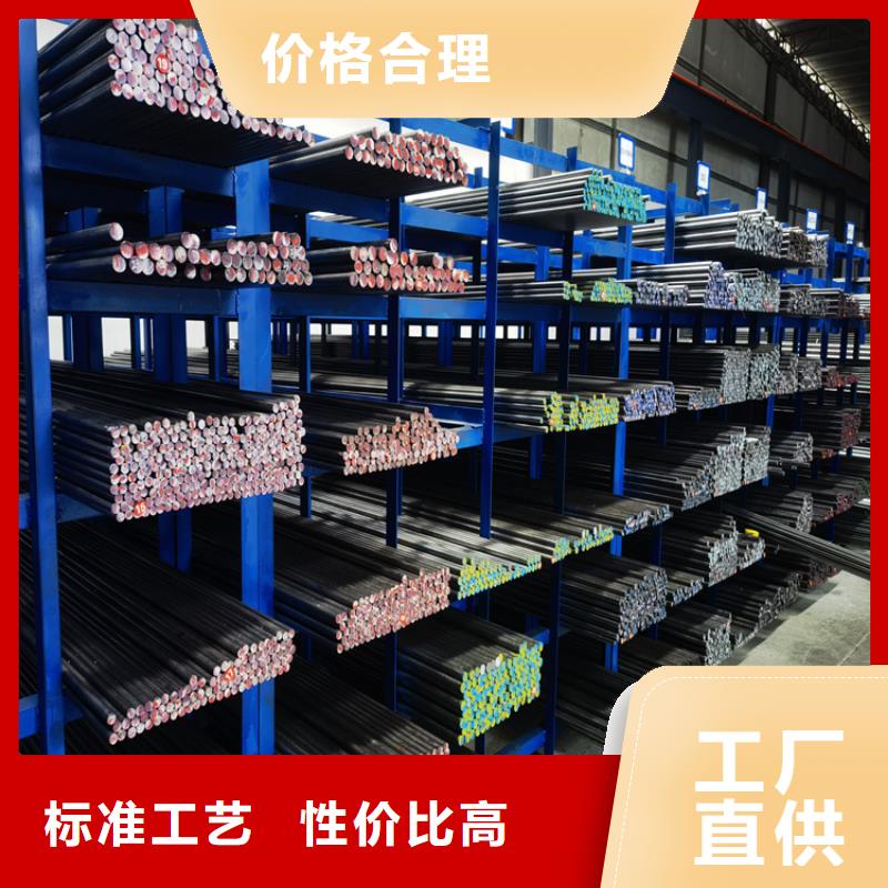 模具钢天强【SKD11】硬质合金(钨钢)生产厂家源厂供货