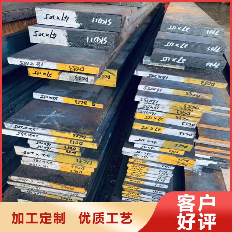 天强【SKD11】硬质合金(钨钢)生产厂家源厂供货-企业旺旺