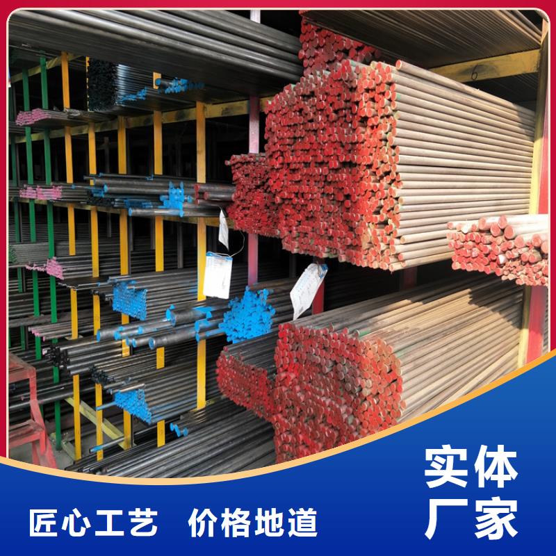 模具钢视频-模具钢_内蒙古锡林郭勒市市场覆盖乌兰察布|呼和浩特|通辽|兴安|呼伦贝尔|乌海|包头等