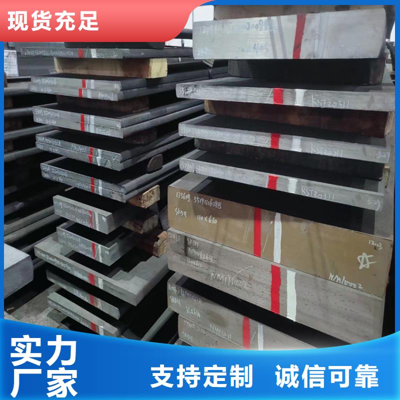 【 CR12MOV_硬质合金(钨钢)厂家商家直供】由天强为您
