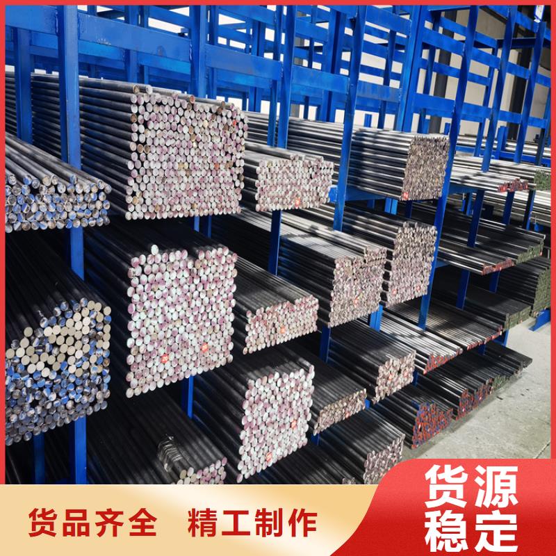 附近CR12MOV圆棒特殊钢