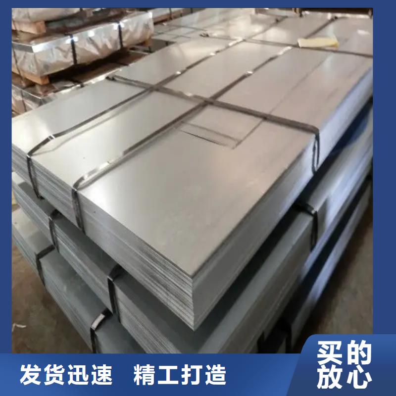 模具钢-视频-模具钢_西藏山南市天强特殊钢(山南市分公司)