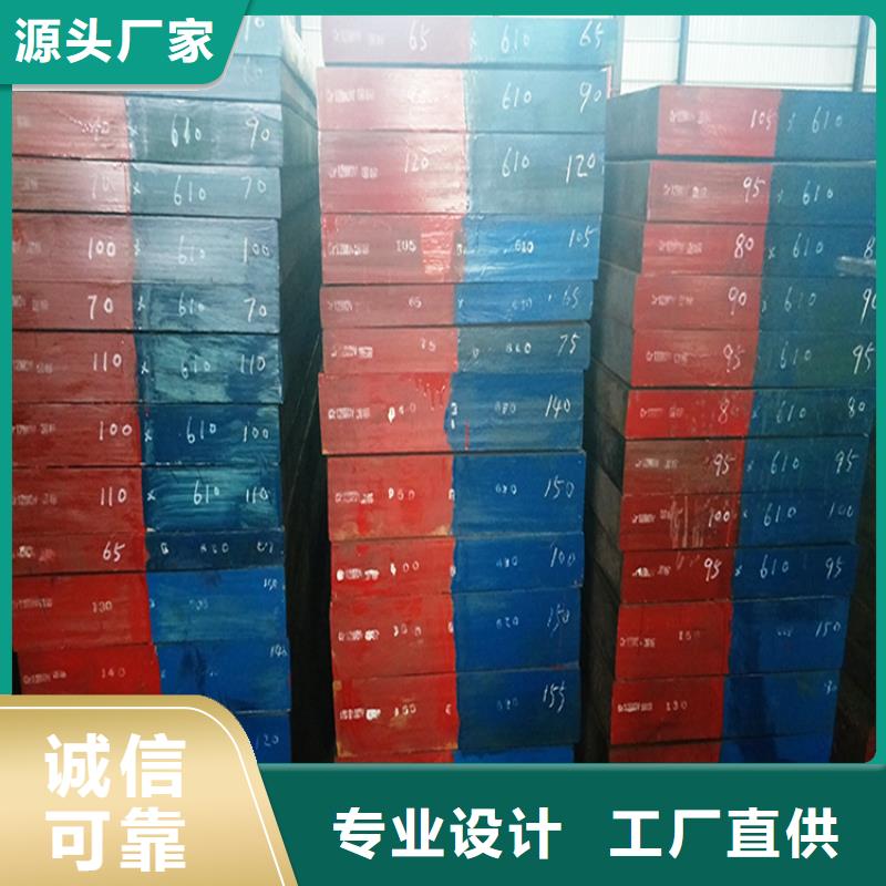 【 CR12MOV_硬质合金(钨钢)厂家商家直供】天强模具钢