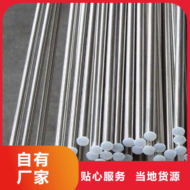 模具钢视频-四川省德阳市天强模具钢可服务区域中江|旌阳|内江|阿坝|甘孜|凉山|资阳等