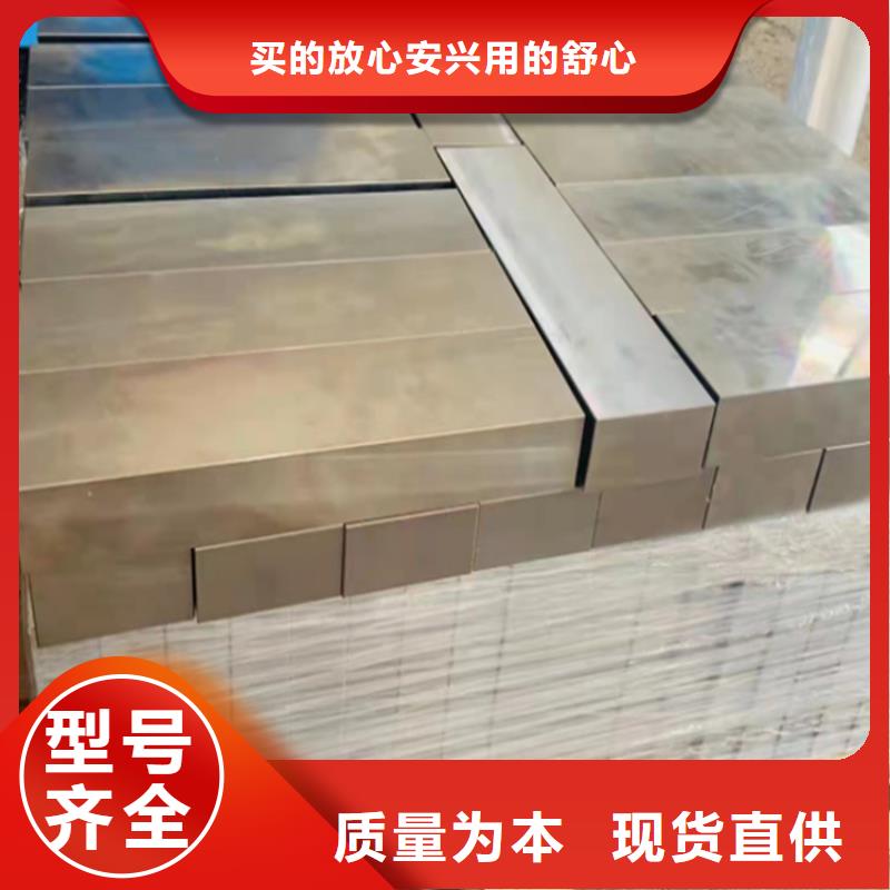 附近CR12MOV圆棒特殊钢